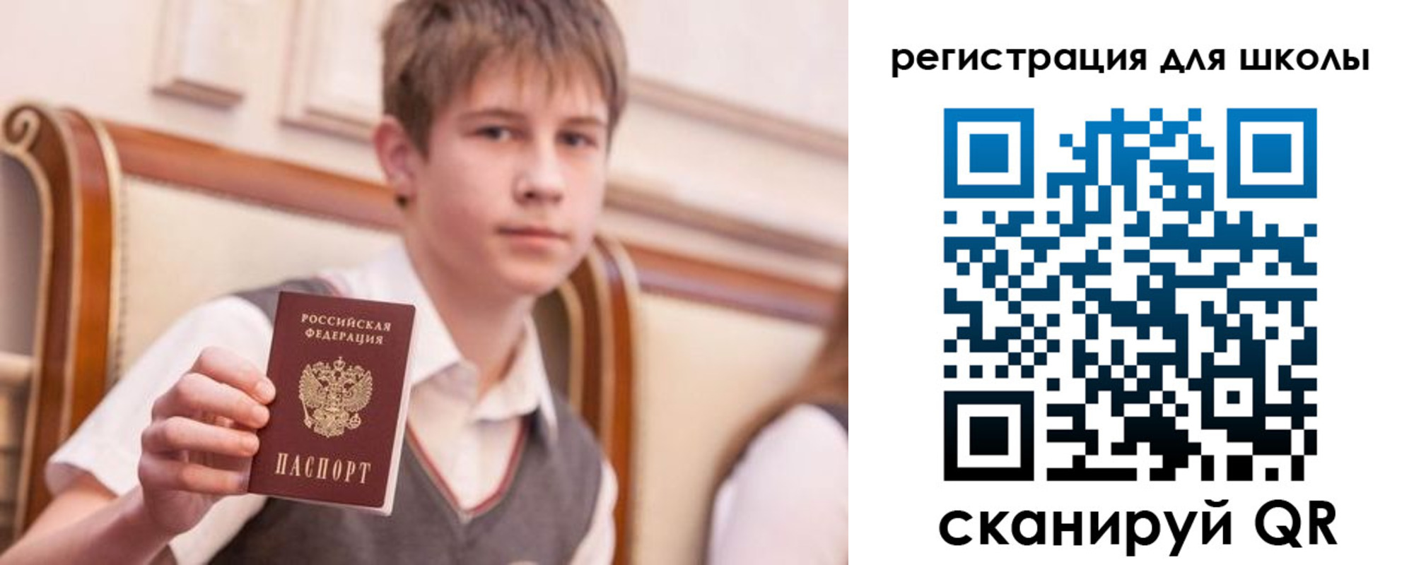 временная регистрация в Поворино