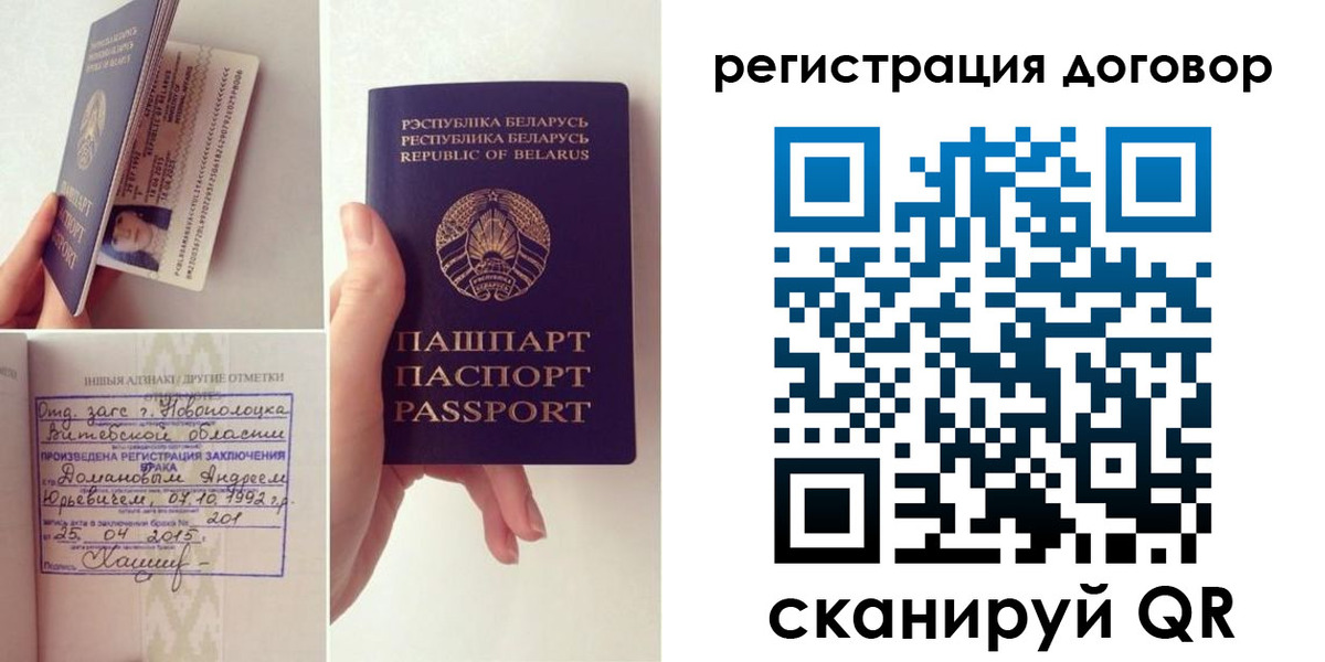 форма 3 в Поворино
